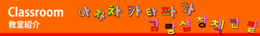 Љ
